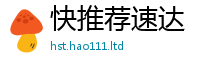 2025最新免费资料大全从新澳门天天彩免费精准大全谜语